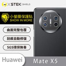 【小螢膜】HUAWEI 華為 Mate X5 精孔鏡頭貼 環保無毒 保護膜 卡夢