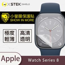 【小螢膜】Apple Watch Series 8 41/45mm 全膠螢幕保護貼 保護膜 (2入)