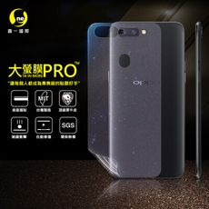 O-ONE【大螢膜PRO】OPPO R11S 全膠背蓋保護貼 環保 MIT (水舞-碳纖維)