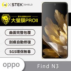 【o-one大螢膜PRO】OPPO Find N3  全膠次螢幕保護貼