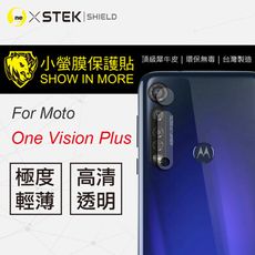 【小螢膜】MOTOROLA One Vision+ 鏡頭保護貼 MIT 環保無毒 超跑包膜專用原料