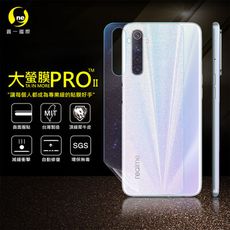 O-ONE【大螢膜PRO】Realme 6 全膠背蓋保護貼 環保 MIT (水舞-碳纖維)