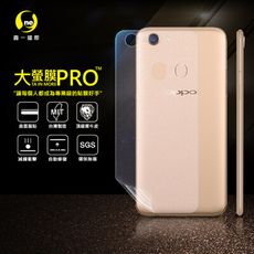 【大螢膜PRO】OPPO A75/A75S 全膠背蓋保護貼 環保 犀牛皮 MIT (3D碳纖維)