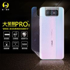 【大螢膜PRO】ASUS Zenfone 7 全膠背蓋保護貼 環保無毒 犀牛皮 MIT-3D碳纖維