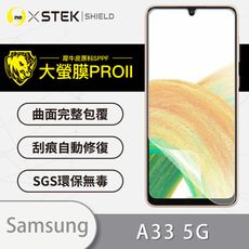 【大螢膜PRO】Samsung A33 5G全膠螢幕保護貼 環保無毒 MIT 保護膜