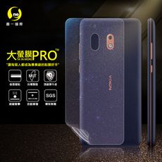 【大螢膜PRO】NOKIA 2.1 全膠背蓋保護貼 環保 MIT (水舞-碳纖維)