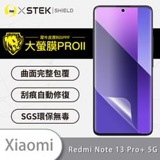 【大螢膜PRO】XiaoMi小米 redmi Note 13 系列 螢幕保護貼 犀牛皮 保護膜