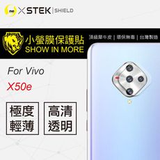 O-ONE【小螢膜】VIVO X50e -鏡頭保護貼 MIT 環保無毒 超跑包膜原料-1組2入