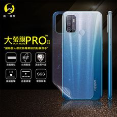 【大螢膜PRO】OPPO A53 全膠背蓋保護貼 OPPO 環保無毒 MIT (水舞-碳纖維)