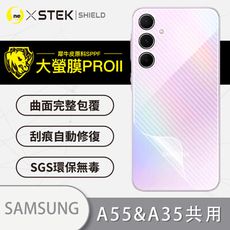 【大螢膜PRO】Samsung Galaxy A35/A55 5G 共用版 3D碳纖維背蓋保護貼