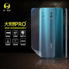 O-ONE【大螢膜PRO】OPPO RENO 全膠背蓋保護貼 環保 犀牛皮 MIT  (3D碳纖維)