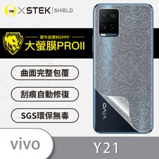 【大螢膜PRO】vivo Y21 全膠背蓋保護貼 環保無毒 保護膜 背貼-水舞碳纖維