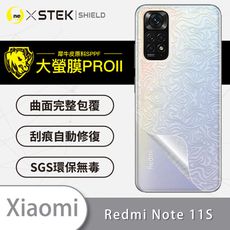 【大螢膜PRO】XiaoMi 紅米Note 11S 全膠背蓋保護貼 保護膜 MIT 背貼-水舞碳纖維