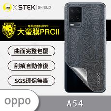 O-ONE【大螢膜PRO】OPPO A54 全膠背蓋保護貼 保護膜 背貼-水舞碳纖維