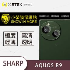 【小螢膜】SHARP AQUOS R9  鏡頭保護貼 鏡頭貼 環保無毒 保護膜