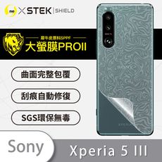 【大螢膜PRO】Sony Xperia 5 III 全膠背蓋保護貼 保護膜 背貼-水舞碳纖維