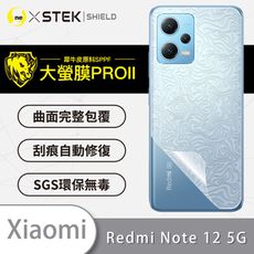 【大螢膜PRO】Redmi 紅米Note 12 5G系列 全膠背蓋保護膜 MIT 背貼-水舞碳纖維