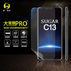 【大螢膜PRO】 SUGAR C13 全膠螢幕保護貼 背貼 環保無毒 犀牛皮原料 MIT 糖果手機