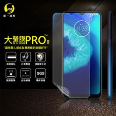 【大螢膜PRO】MOTOROLA G8 Power Lite 全膠螢幕保護貼 環保 犀牛皮 MIT