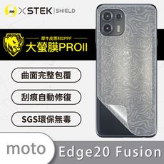 【大螢膜PRO】Motorola Edge 20 Fusion 全膠背蓋保護貼 背貼-水舞碳纖維