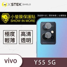 【小螢膜】vivo Y55 5G 鏡頭保護貼 鏡頭貼 環保無毒 保護膜 (2入組)