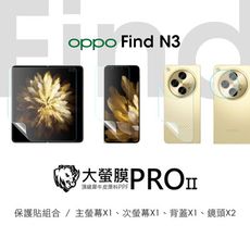 O-ONE【大螢膜PRO】OPPO Find N3  全機保護貼 藍光版