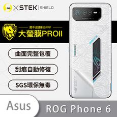 【大螢膜PRO】ASUS ROG Phone6 全膠背蓋保護膜 MIT 背貼-水舞碳纖維