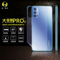 【大螢膜PRO】OPPO Reno4 全膠背蓋保護貼 環保無毒 MIT (水舞-碳纖維)