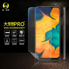 【大螢膜PRO】三星 A30 全膠螢幕保護貼 背貼 環保無毒 犀牛皮原料 MIT