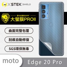 【大螢膜PRO】Moto Edge 20 Pro全膠背蓋保護貼 保護膜 MIT 背貼-3D碳纖維