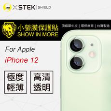 O-ONE【小螢膜】iPhone12-鏡頭保護貼 MIT 環保無毒 超跑包膜原料(2入組)