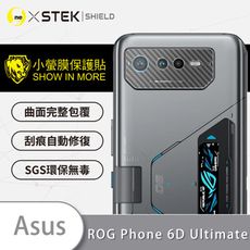 【小螢膜】ASUS ROG Phone 6D Ultimate 精孔鏡頭貼 環保無毒 保護膜 卡夢