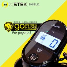 【台灣製造-GO螢膜】Gogoro3 儀錶板專用保護貼 頂級犀牛皮 抗衝擊自動修復 保護膜