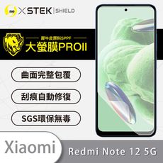 【大螢膜PRO】Redmi 紅米Note 12 5G全膠螢幕保護貼 環保 背貼 犀牛皮 保護膜