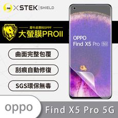 【大螢膜PRO】OPPO Find X5 Pro全膠螢幕保護貼 環保無毒 MIT 保護膜