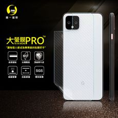 【大螢膜PRO】GOOGLE Pixel 4 全膠背蓋保護貼 環保 犀牛皮 (3D碳纖維)