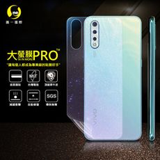 【大螢膜PRO】VIVO S1 全膠背蓋保護貼 環保 MIT (水舞-碳纖維)