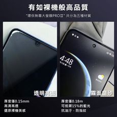 【大螢膜PRO】  realme GT6 全膠螢幕保護貼 環保 背貼 犀牛皮 保護膜