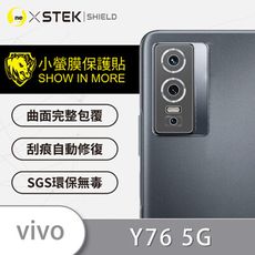 【小螢膜】vivo Y76 5G 鏡頭保護貼 鏡頭貼 環保無毒 保護膜 (2入組)