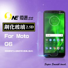 【o-one㊣鐵鈽釤】MOTOROLA全系列-9H日本旭硝子 超高清全膠半版鋼化玻璃保護貼