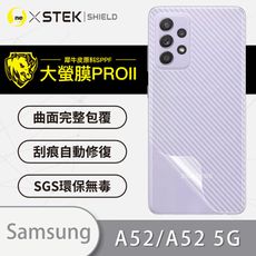 【大螢膜PRO】Samsung A52/A52(5G) 全膠背蓋保護貼 保護膜 背貼-3D碳纖維