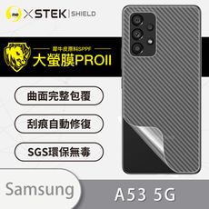 【大螢膜PRO】Samsung A53 5G 全膠背蓋保護貼 保護膜 MIT 背貼-3D碳纖維