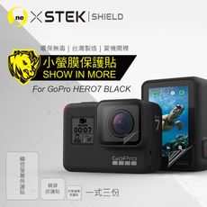 【o-one小螢膜】GOPRO HERO BLACK7 螢幕保護貼 犀牛皮原料 MIT(3入組)