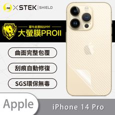 【大螢膜PRO】 iPhone14/pro/pro max 全膠背蓋保護膜 MIT 背貼-3D碳纖維