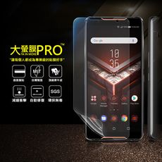 【大螢膜PRO】ASUS ROG PHONE 全膠螢幕保護貼 手機背貼 環保無毒 犀牛皮原料 MIT