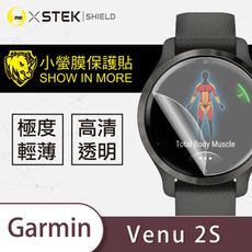 O-ONE【小螢膜】Garmin Venu 2S 全膠螢幕保護貼 MIT 環保 保護膜 (2入組)