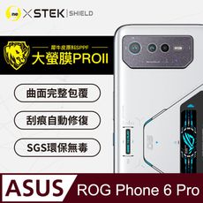 【小螢膜】ASUS ROG Phone 6 Pro  精孔鏡頭貼 環保無毒 保護膜