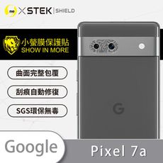 【小螢膜】Google Pixel 7a 精孔鏡頭貼 環保無毒 保護膜 水舞卡夢