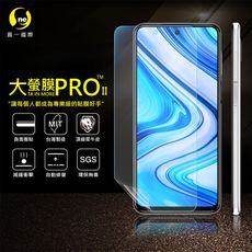 【大螢膜PRO】XiaoMi 紅米 Note9 Pro 全膠螢幕保護貼 環保 犀牛皮 MIT 保護貼