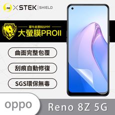 【大螢膜PRO】OPPO Reno8z 全膠螢幕保護貼 環保 犀牛皮 保護膜